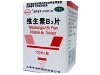 维生素B2片