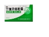 丁细牙痛胶囊