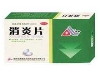 消炎片