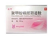 聚甲酚磺醛阴道栓