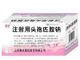 注射用头孢匹胺钠
