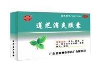莲芝消炎胶囊
