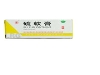 硫软膏