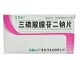 三磷酸腺苷二钠片