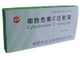细胞色素C注射液