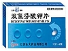 双氯芬酸钾片