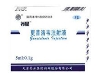 更昔洛韦注射液