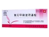 复方甲硝唑阴道栓