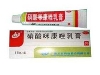 硝酸咪康唑乳膏