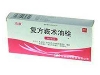 复方莪术油栓