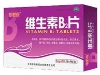 维生素B2片