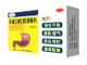 多潘立酮口腔崩解片