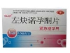 左炔诺孕酮片