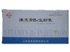 维生素B1注射液