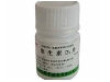 维生素B1片