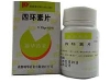 四环素片