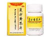 复方黄芩片