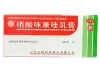 硝酸咪康唑乳膏