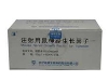 注射用鼠神经生长因子