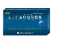 人工牛黄甲硝唑胶囊