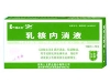 乳核内消液