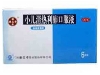 小儿清热利肺口服液