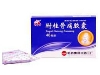 附桂骨痛胶囊
