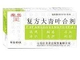 复方大青叶合剂