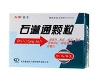 石淋通颗粒
