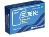 生发片(仁源)