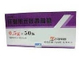 注射用苯唑西林钠