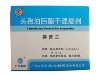 头孢泊肟酯干混悬剂