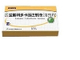 盐酸利多卡因注射液(溶剂用)