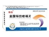 盐酸特拉唑嗪片