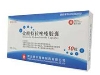 盐酸特拉唑嗪胶囊