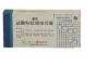 盐酸特拉唑嗪胶囊