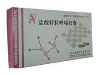盐酸特拉唑嗪胶囊