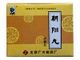 朝阳丸