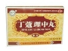 丁蔻理中丸