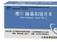 维U颠茄铝镁片Ⅱ