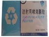 注射用唑来膦酸