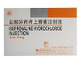 盐酸异丙肾上腺素注射液