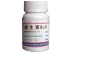 维生素B2片
