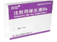 注射用维生素B6