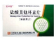 盐酸美他环素片