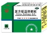 复方板蓝根颗粒