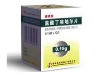 盐酸丁咯地尔片
