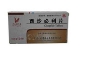 西沙必利片