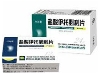 盐酸伊托必利片