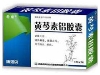黄芩素铝胶囊